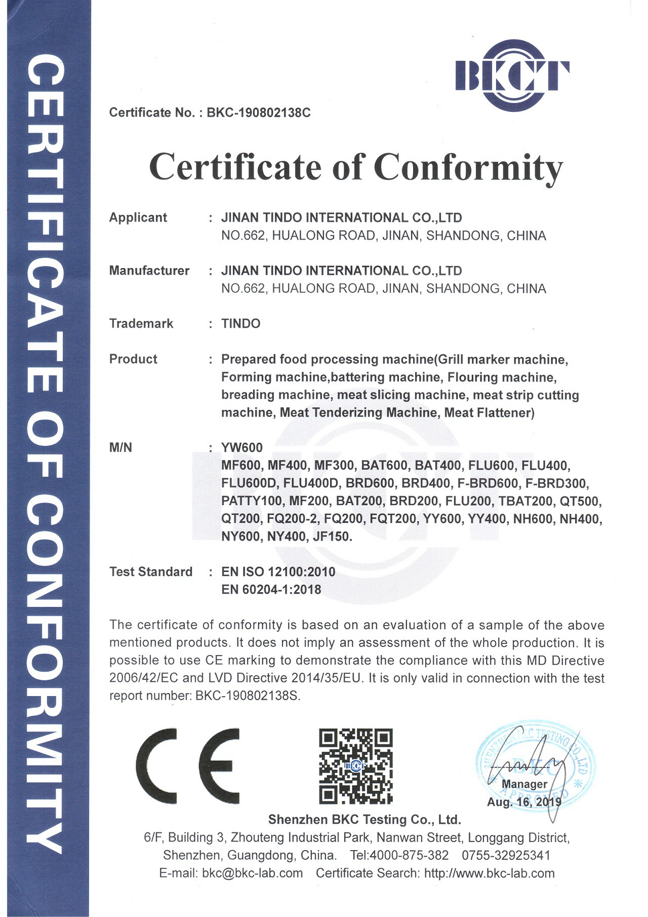 CE FOR Prepared machine CE FOR Prepared machine